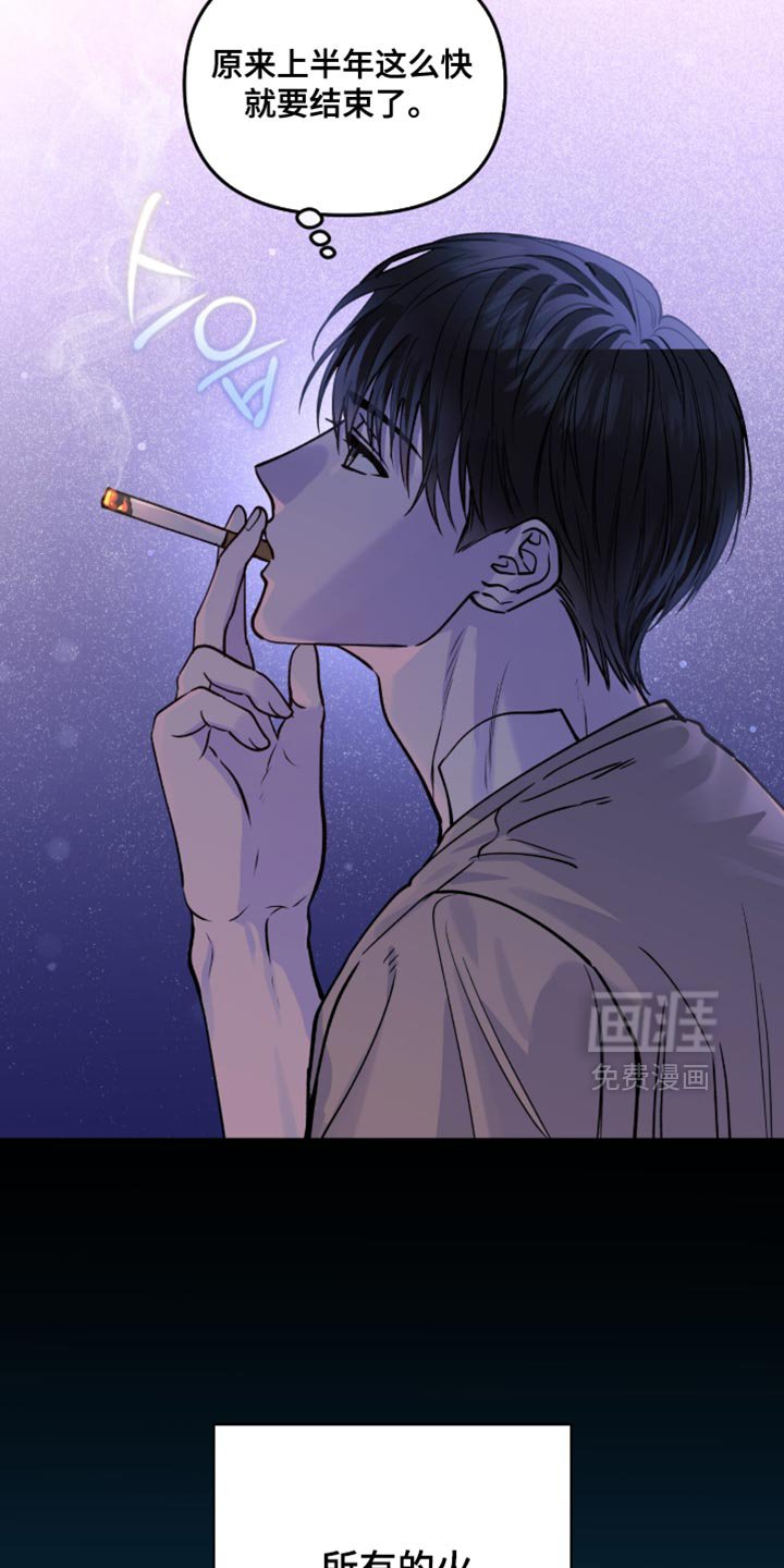 第44章：完全没有那种心情
