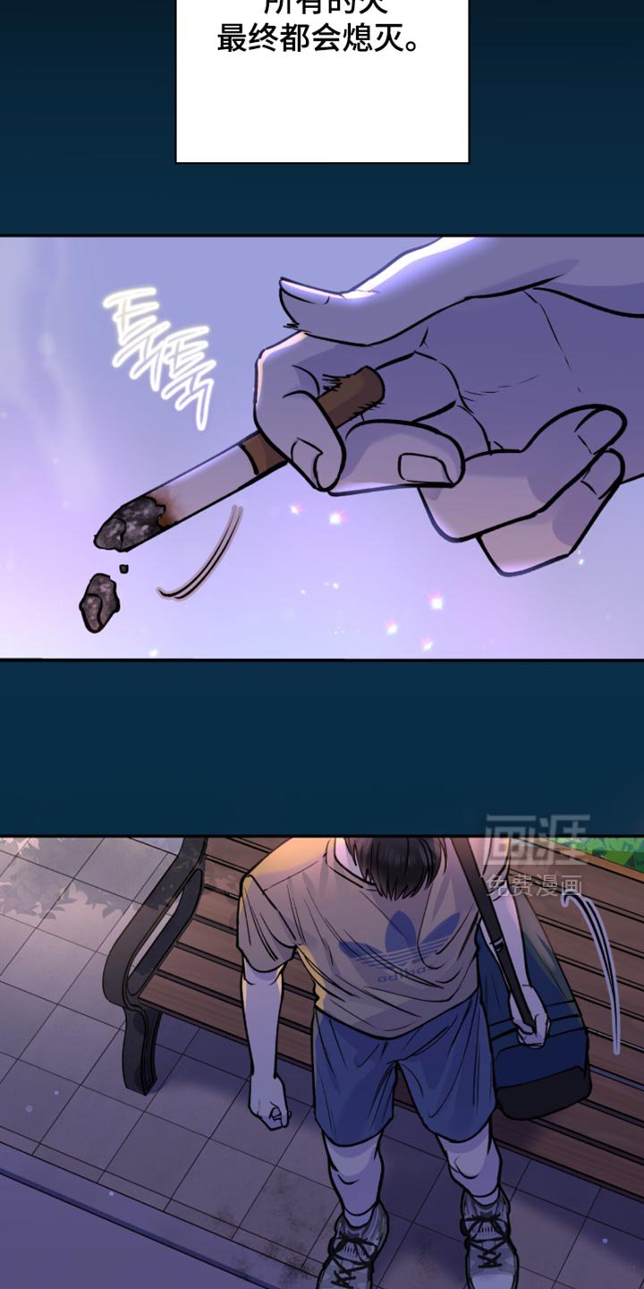 第44章：完全没有那种心情