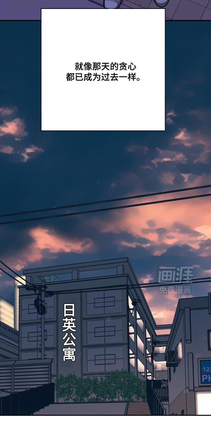 第44章：完全没有那种心情