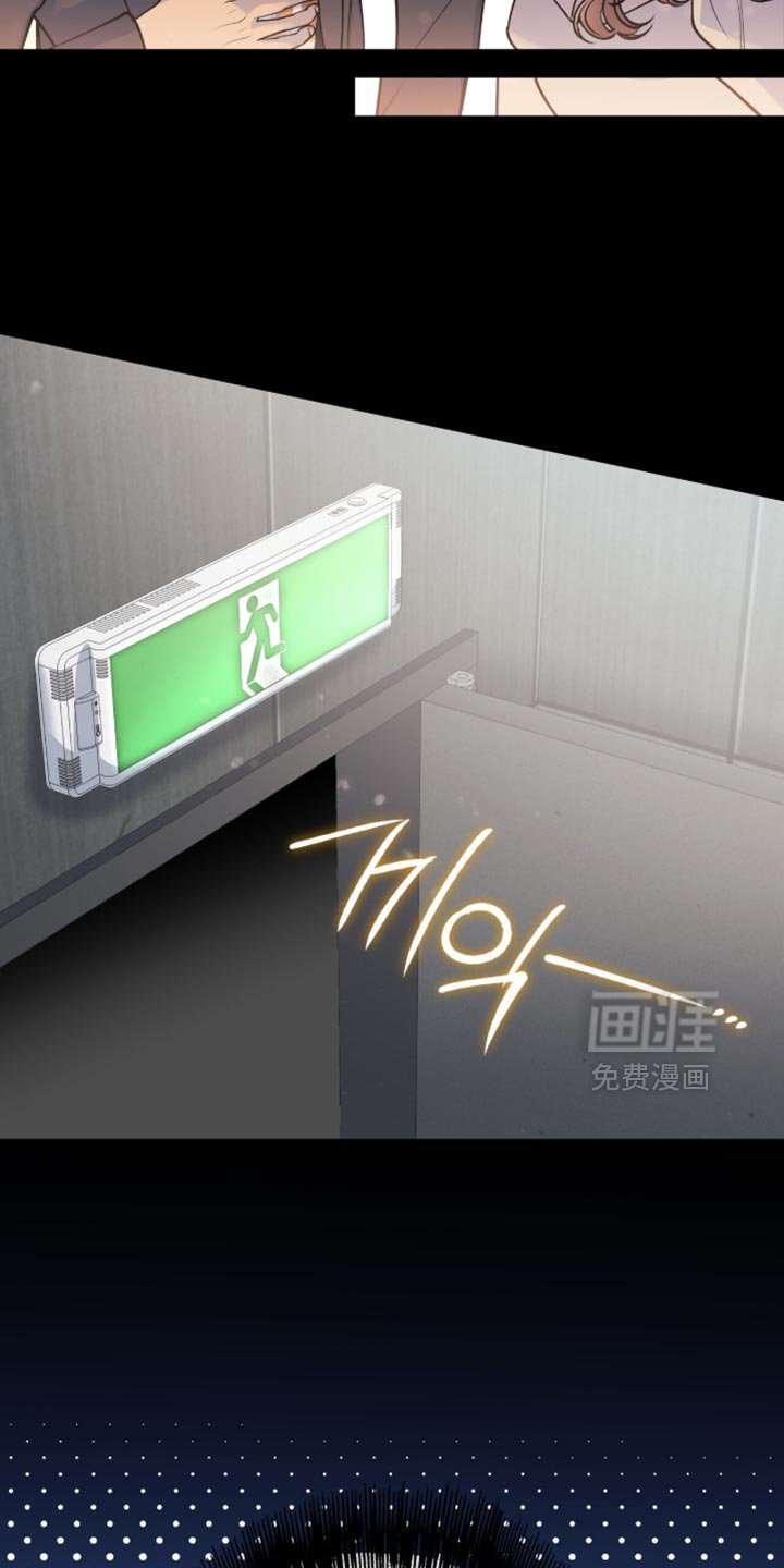第44章：完全没有那种心情