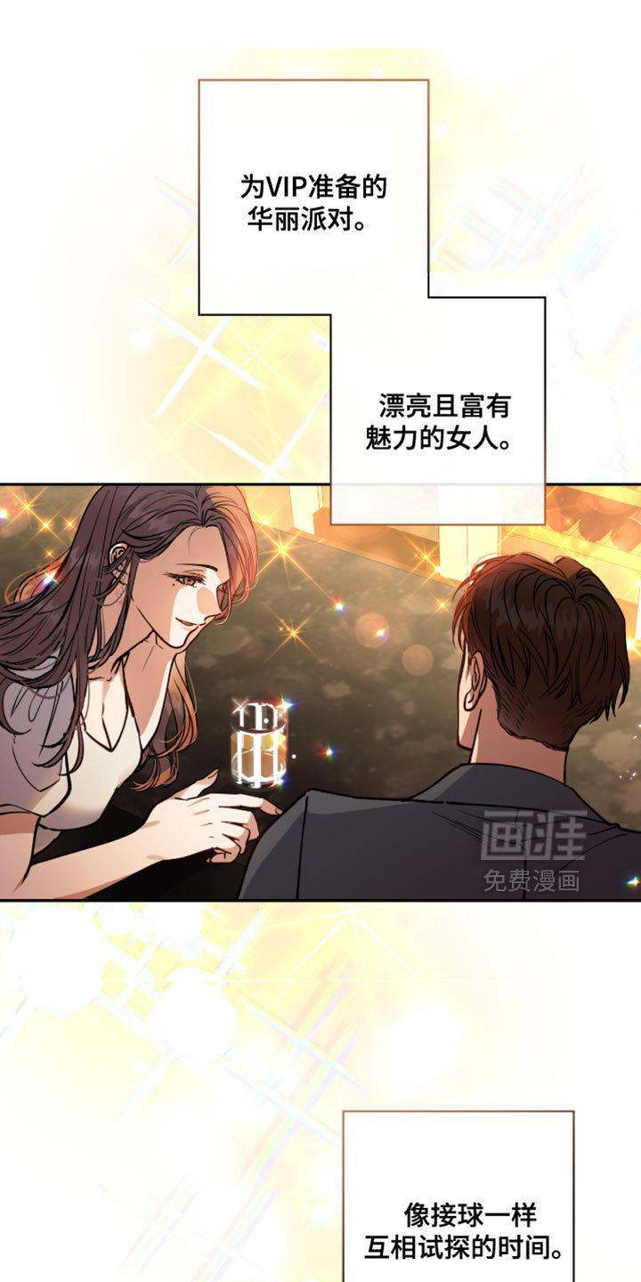 第45章：我也要参加