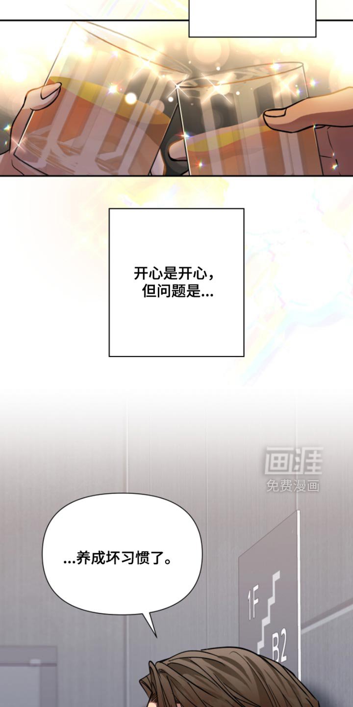 第45章：我也要参加