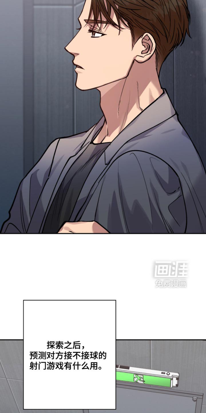 第45章：我也要参加