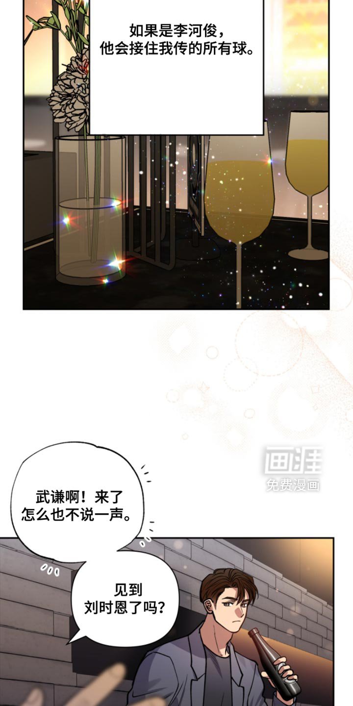 第45章：我也要参加