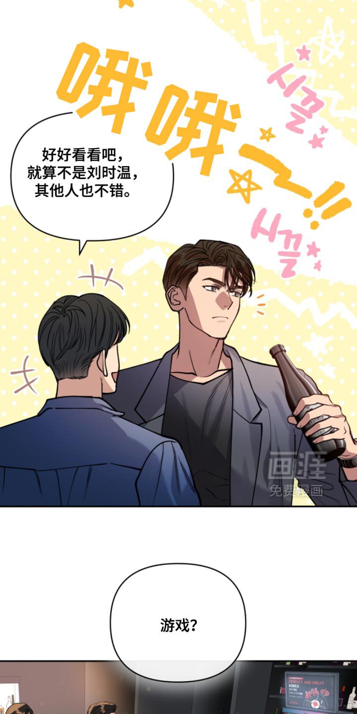 第45章：我也要参加