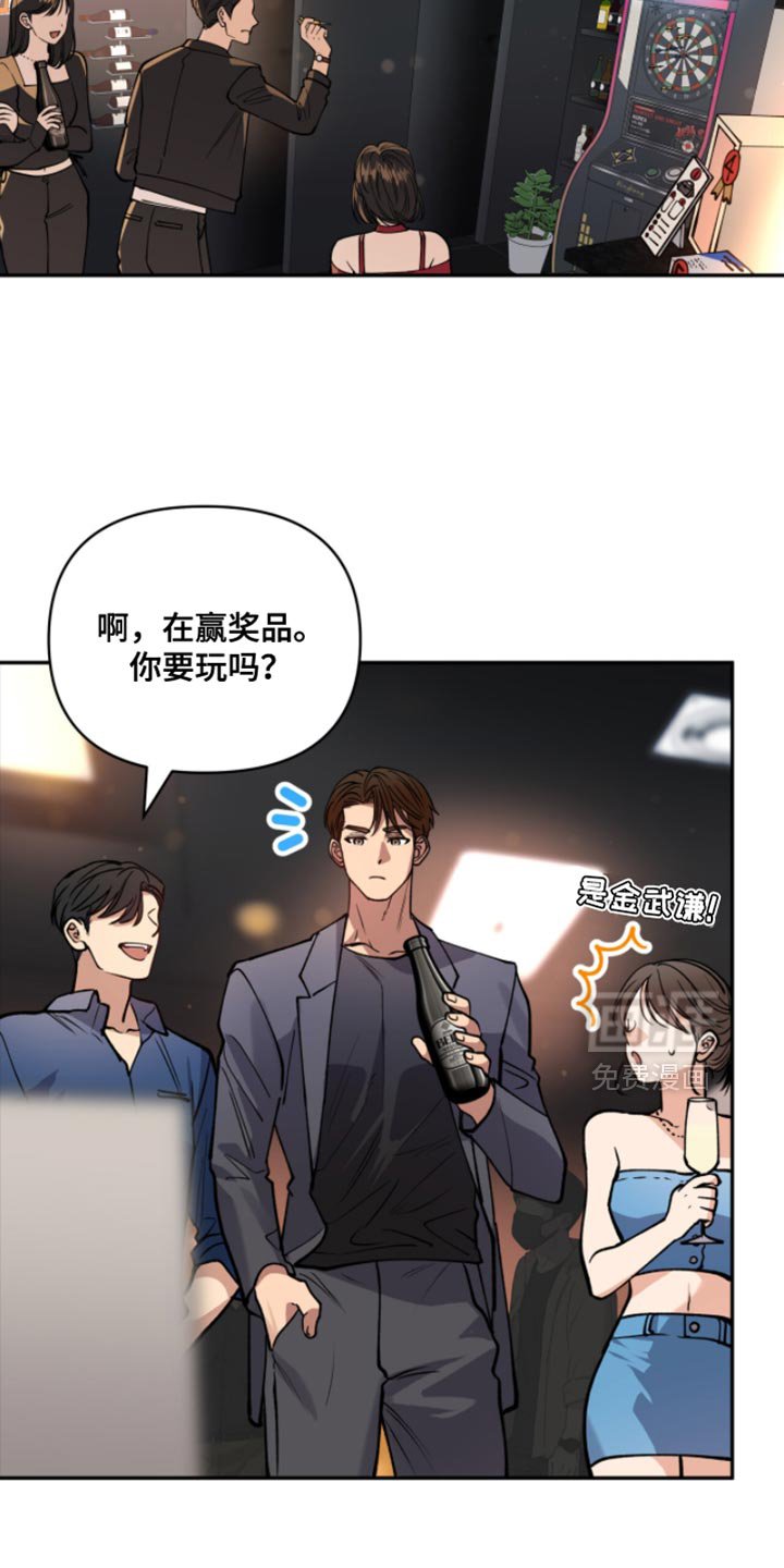 第45章：我也要参加