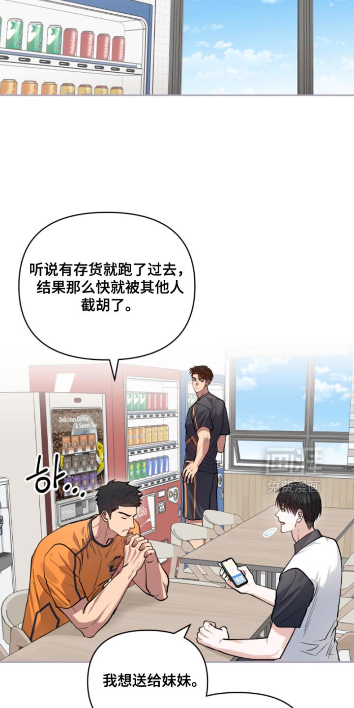 第45章：我也要参加