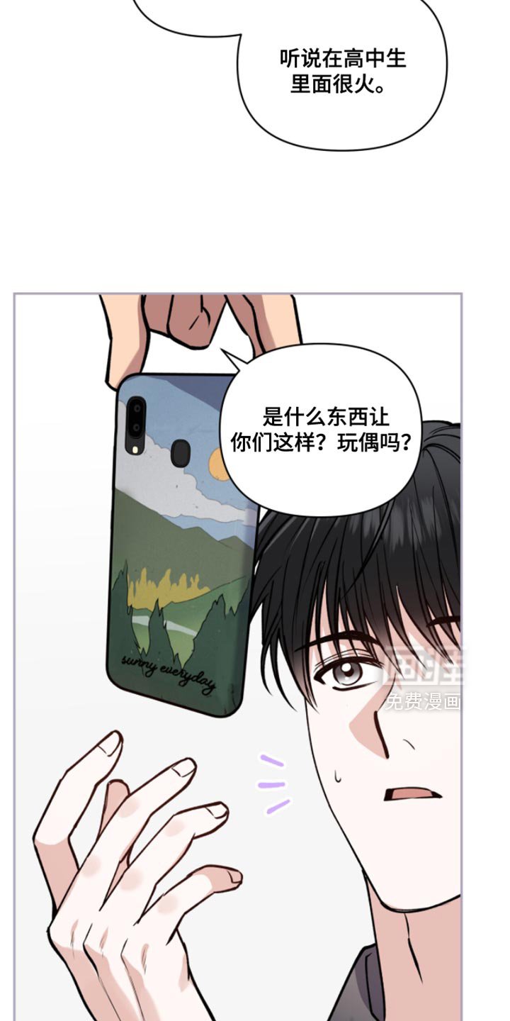 第45章：我也要参加