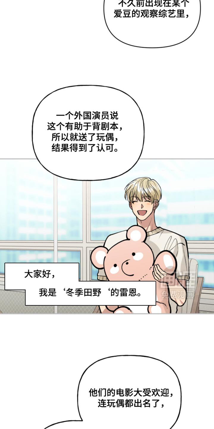 第45章：我也要参加