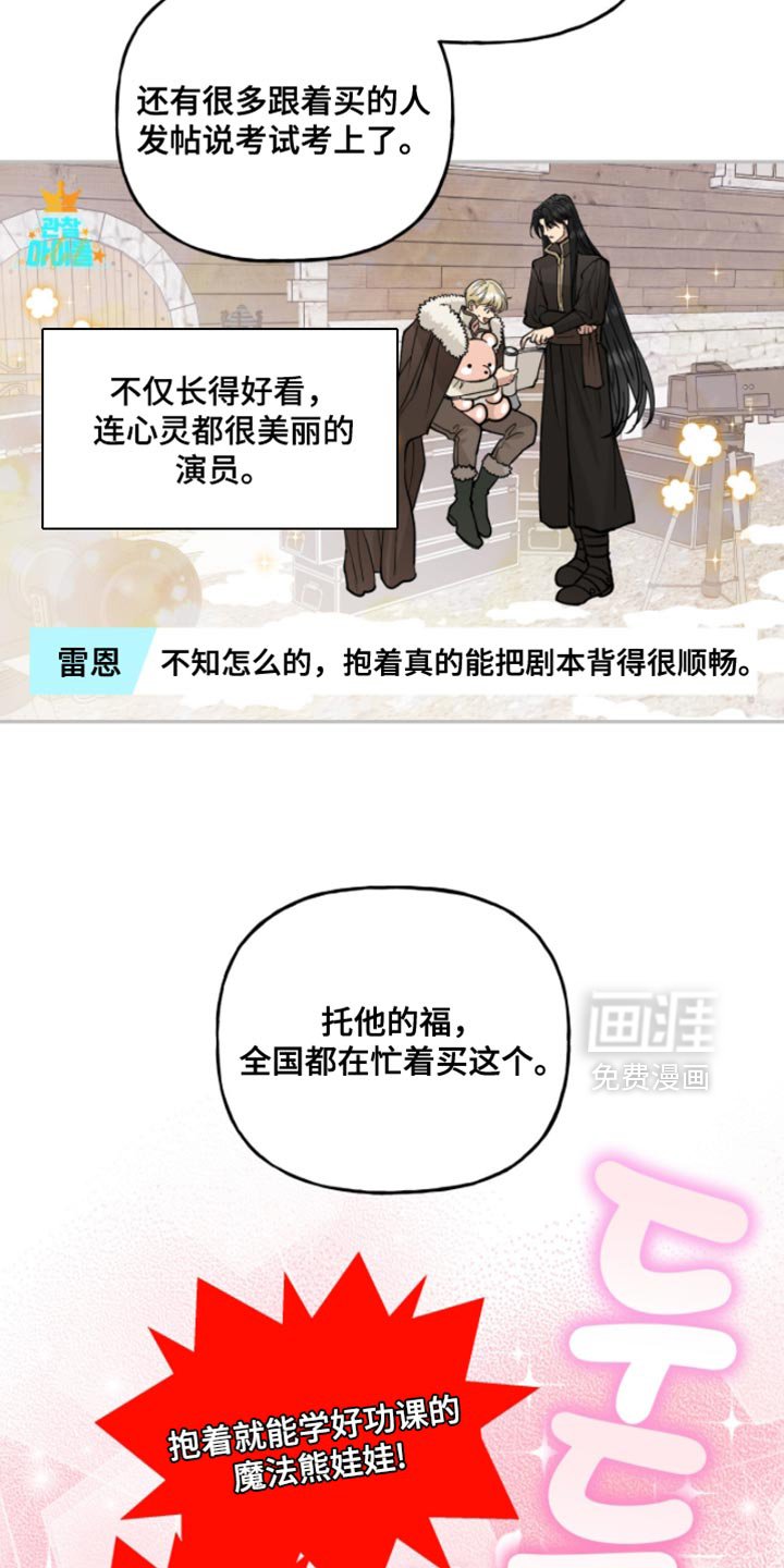 第45章：我也要参加