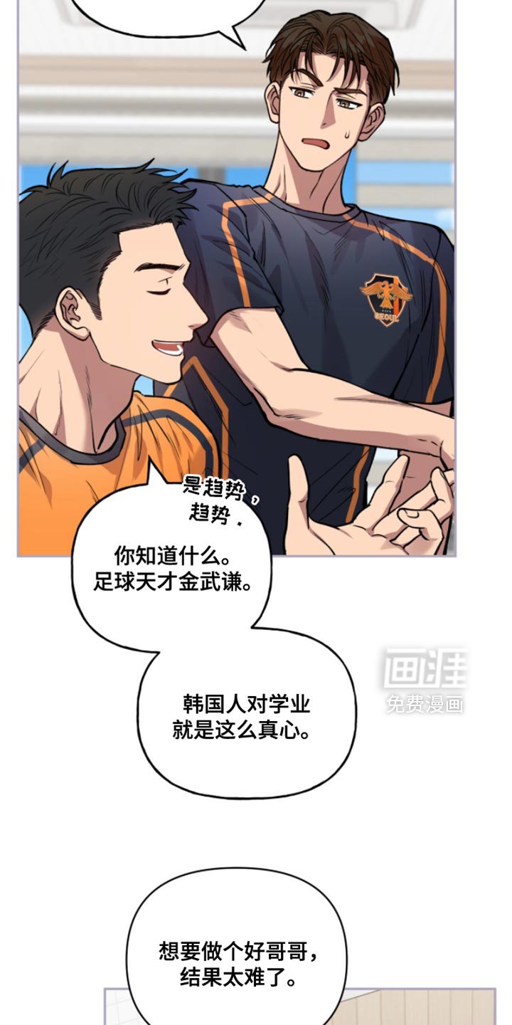 第45章：我也要参加
