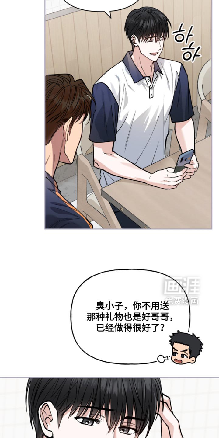 第45章：我也要参加