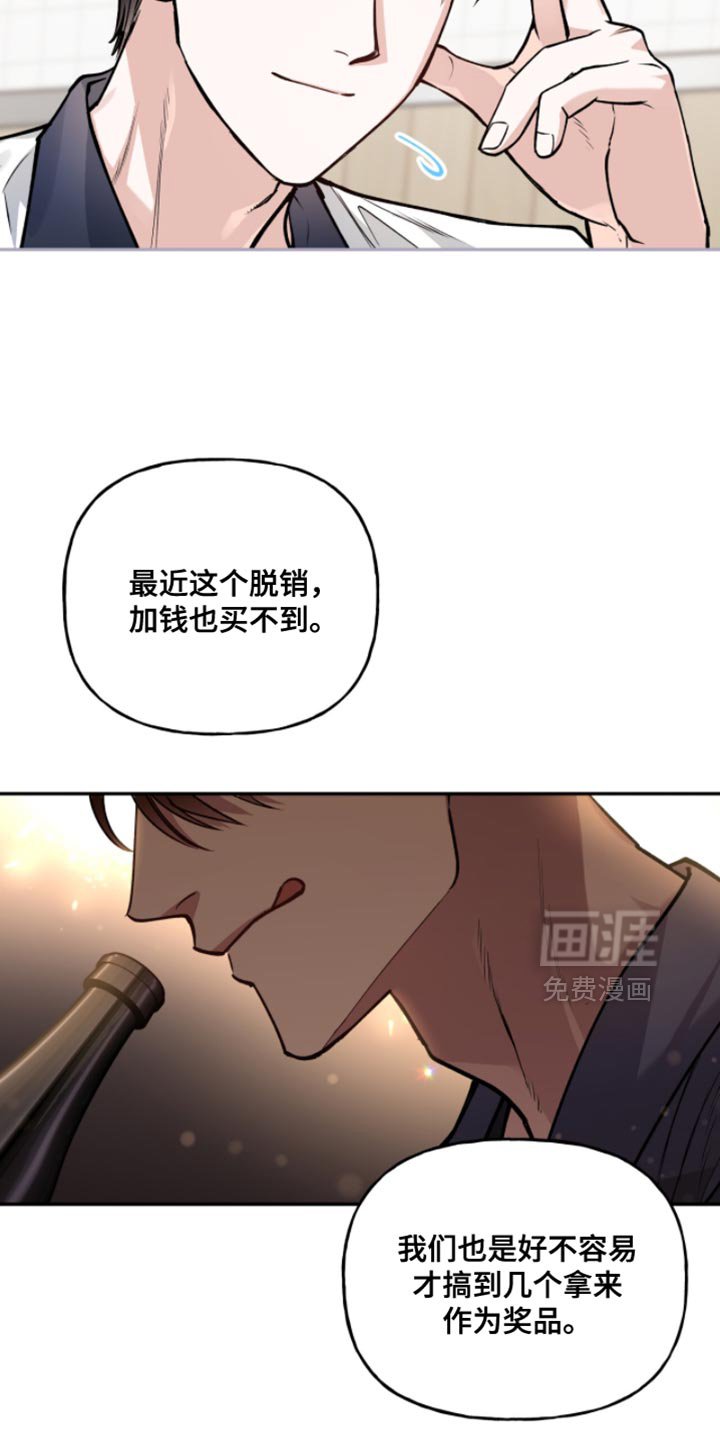 第45章：我也要参加