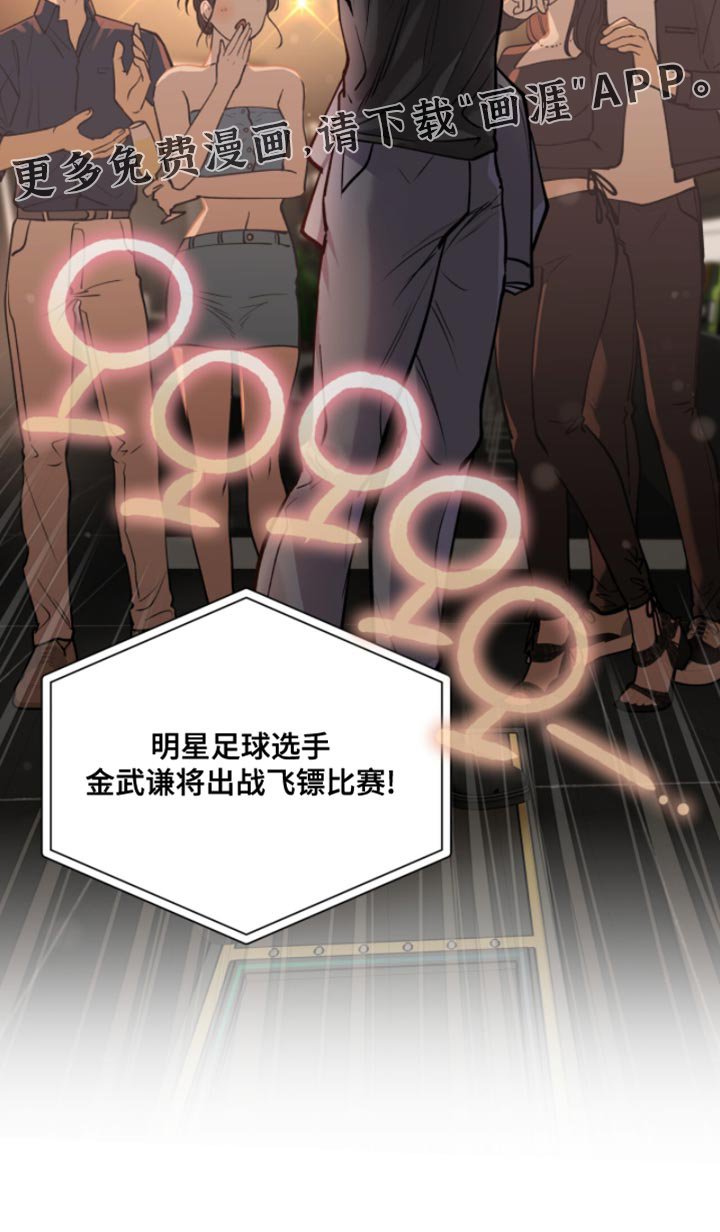 第45章：我也要参加