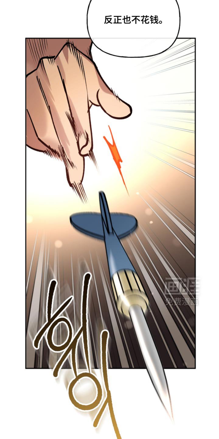 第46章：有东西要给你