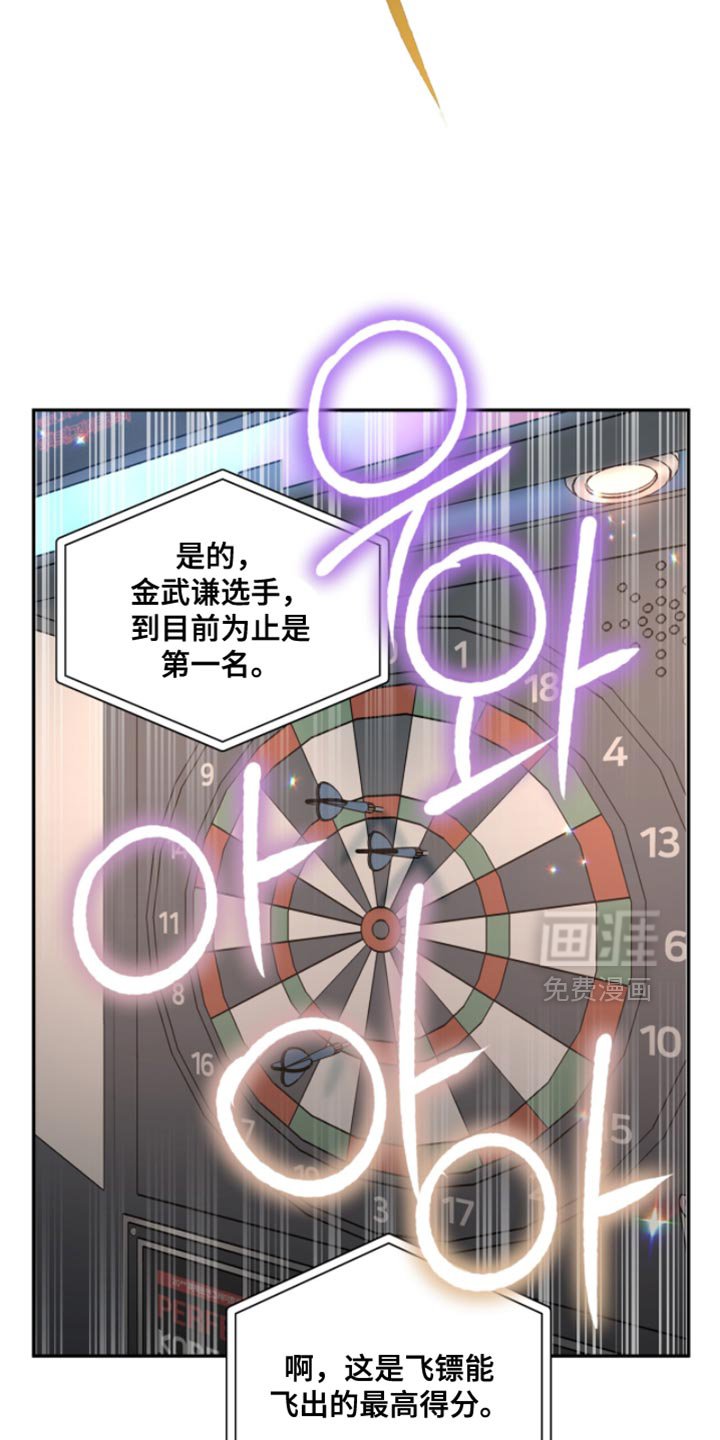 第46章：有东西要给你