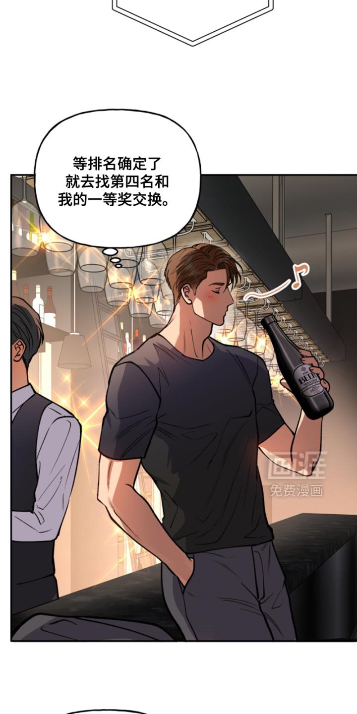 第46章：有东西要给你