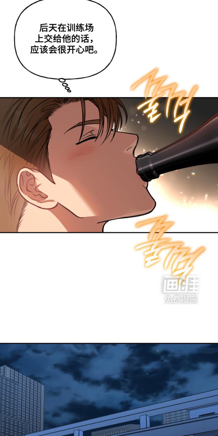 第46章：有东西要给你