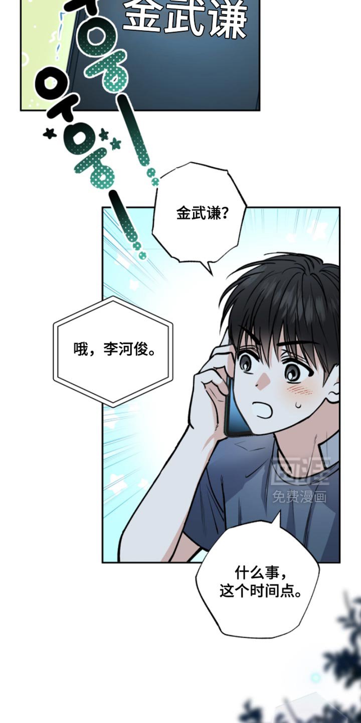 第46章：有东西要给你