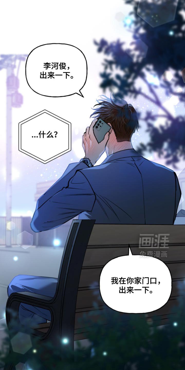 第46章：有东西要给你