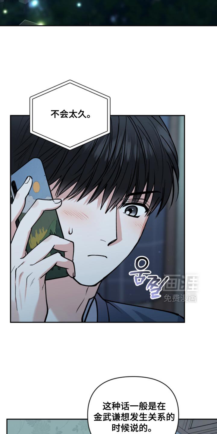 第46章：有东西要给你