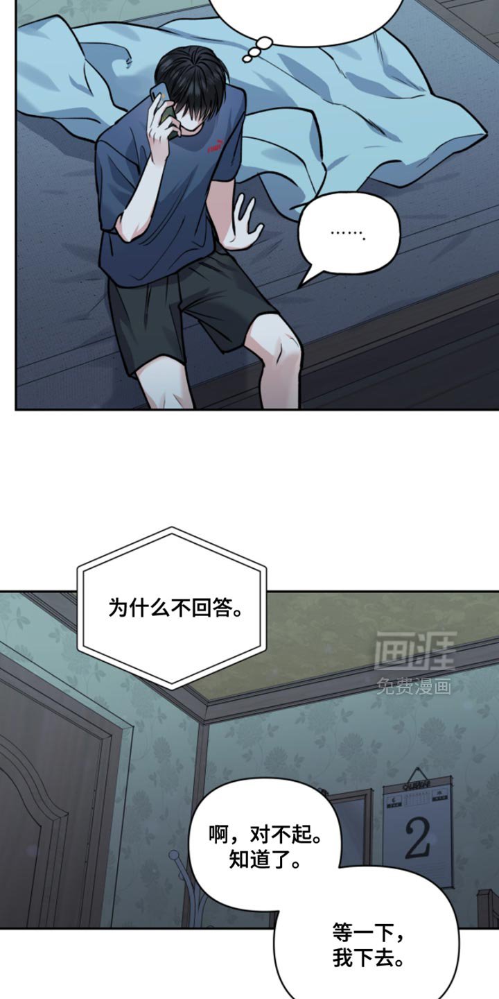 第46章：有东西要给你