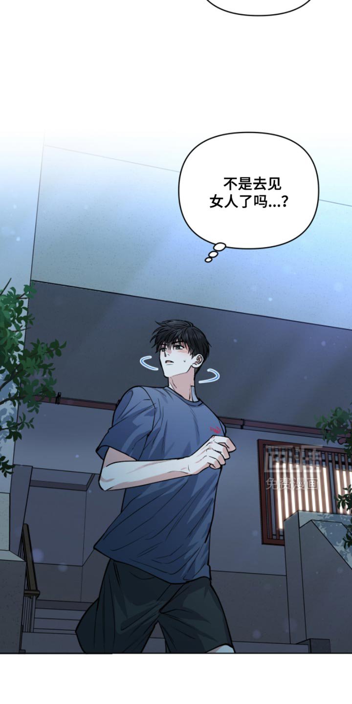 第46章：有东西要给你
