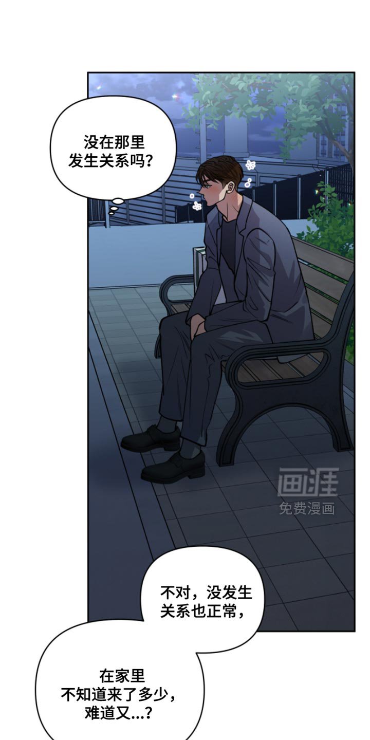 第46章：有东西要给你