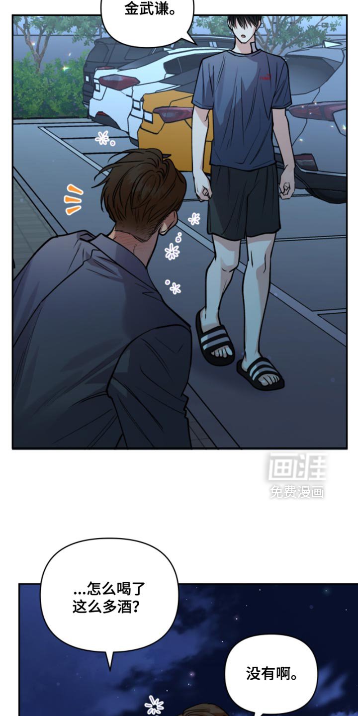 第46章：有东西要给你