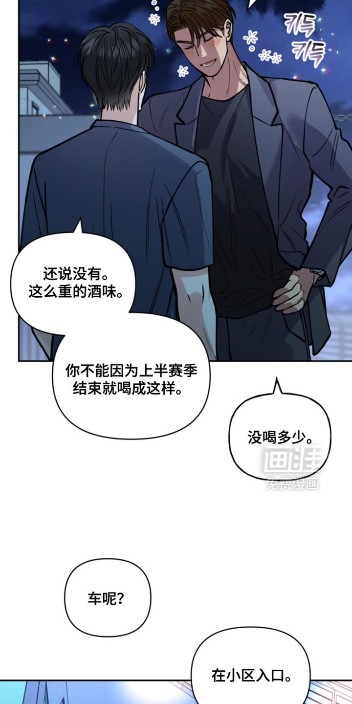 第46章：有东西要给你