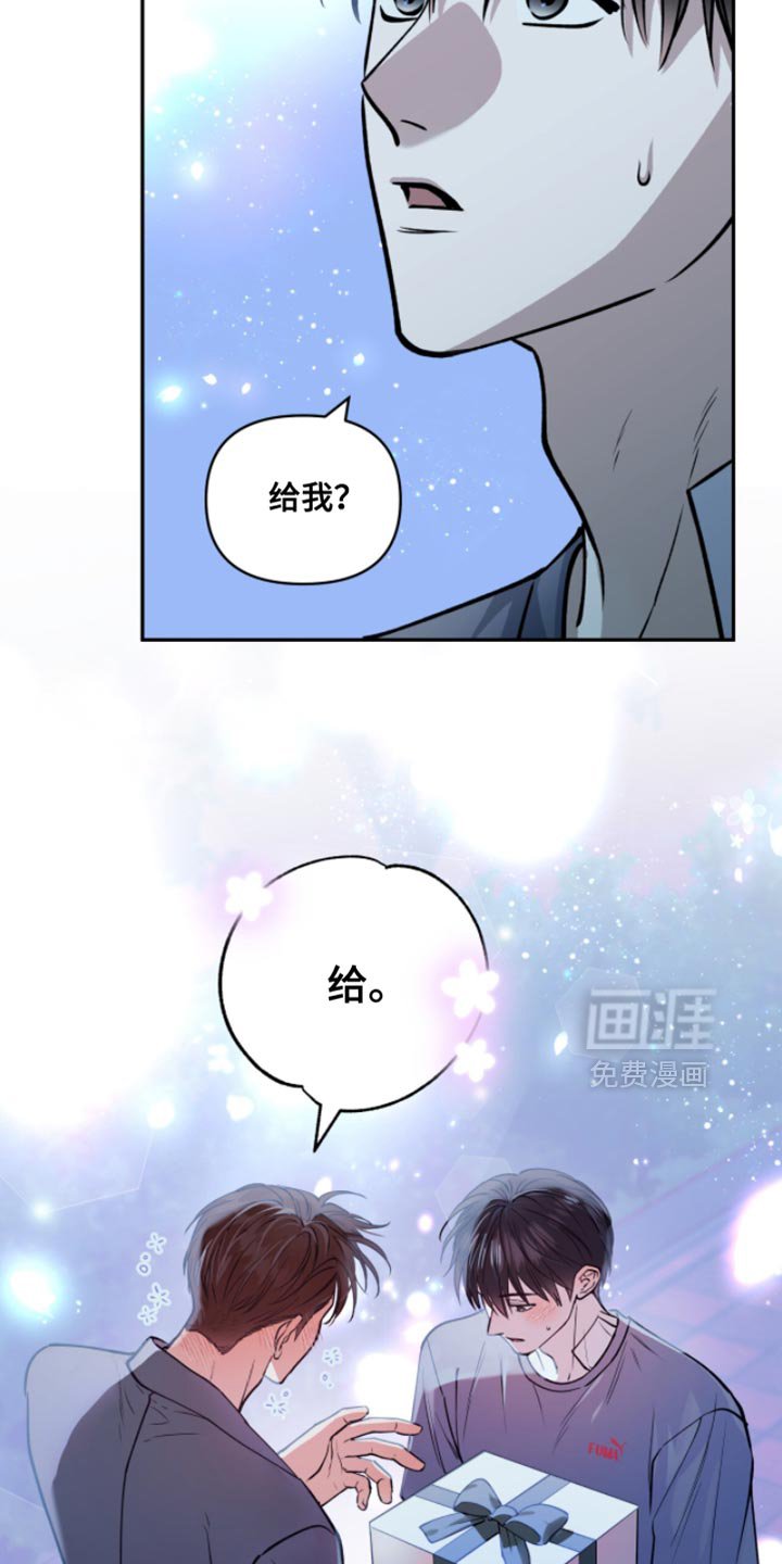 第46章：有东西要给你