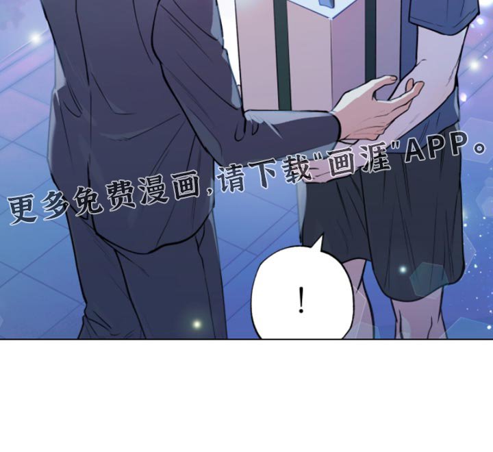 第46章：有东西要给你