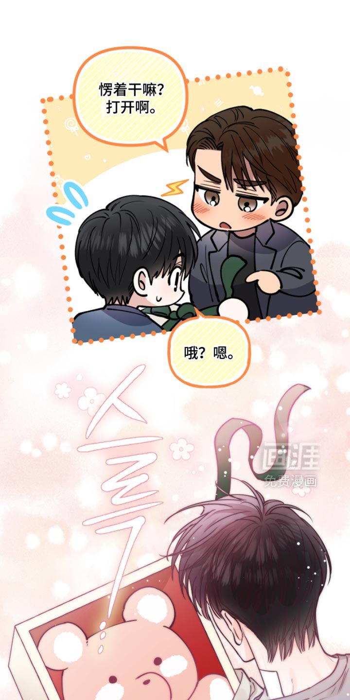 第47章：我可以的