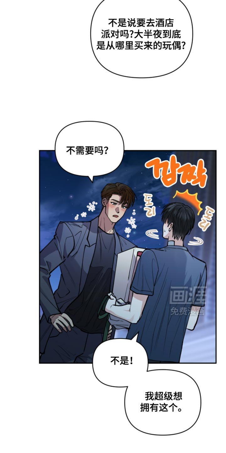 第47章：我可以的