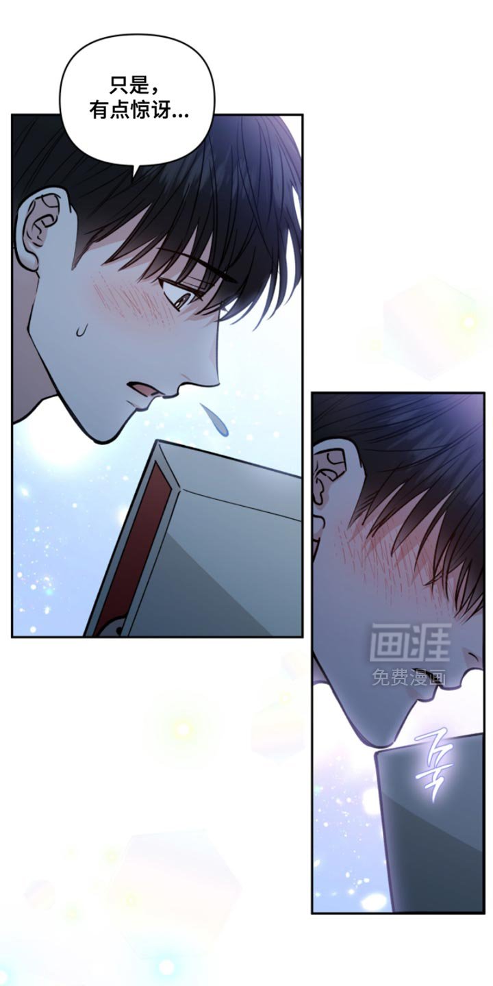 第47章：我可以的