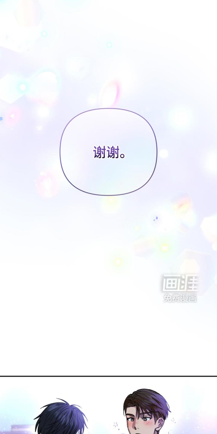 第47章：我可以的