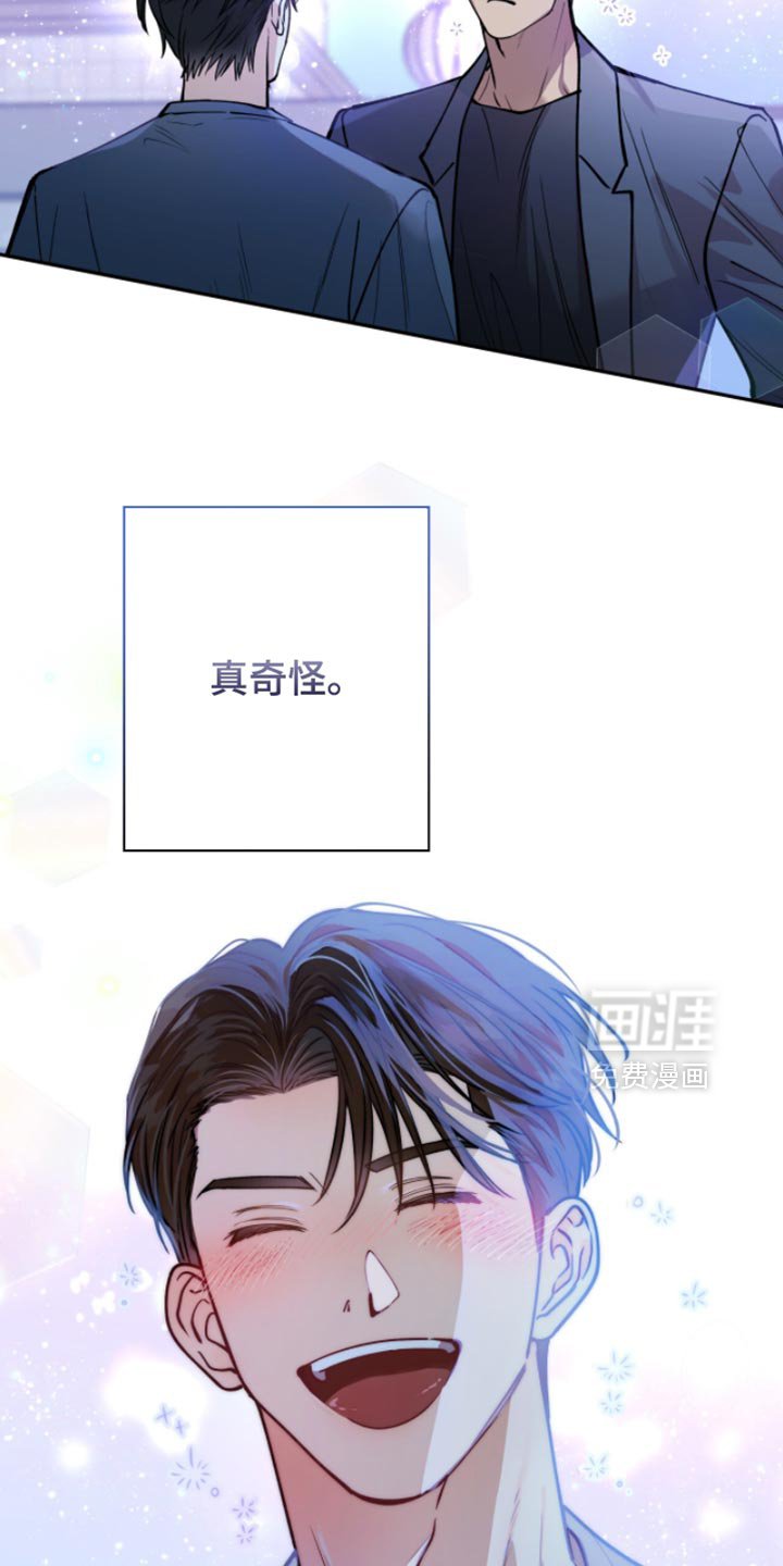 第47章：我可以的
