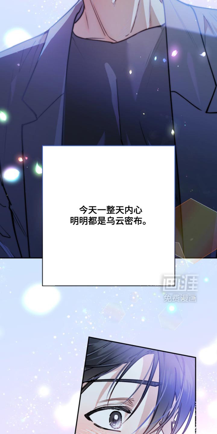 第47章：我可以的