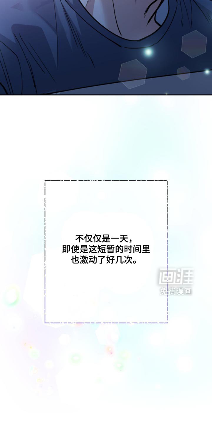 第47章：我可以的