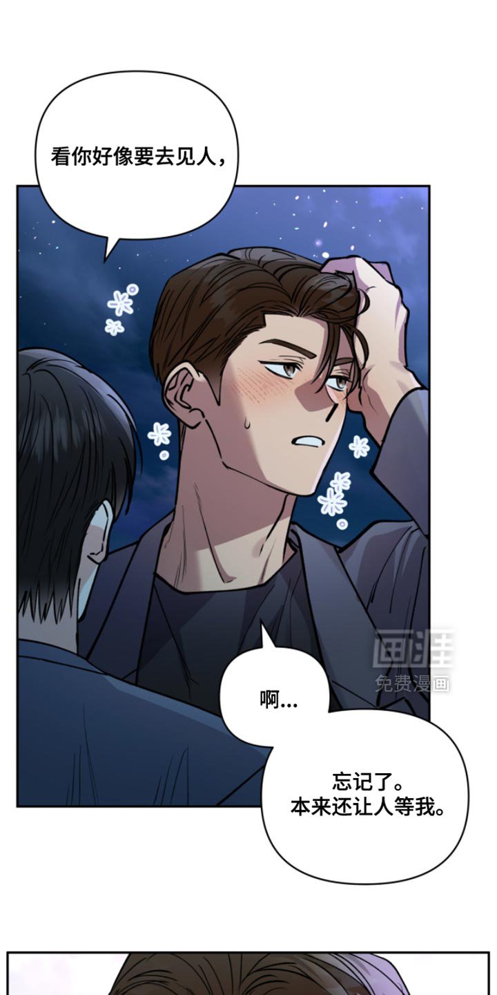 第47章：我可以的