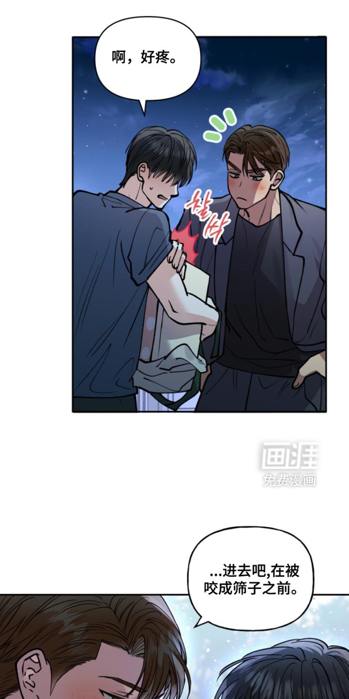 第47章：我可以的