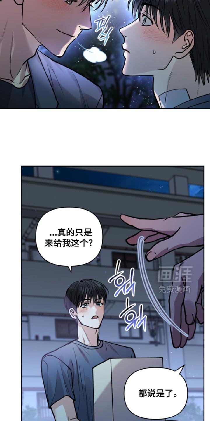 第47章：我可以的