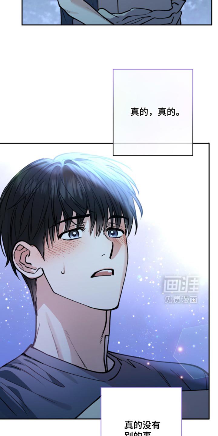 第47章：我可以的