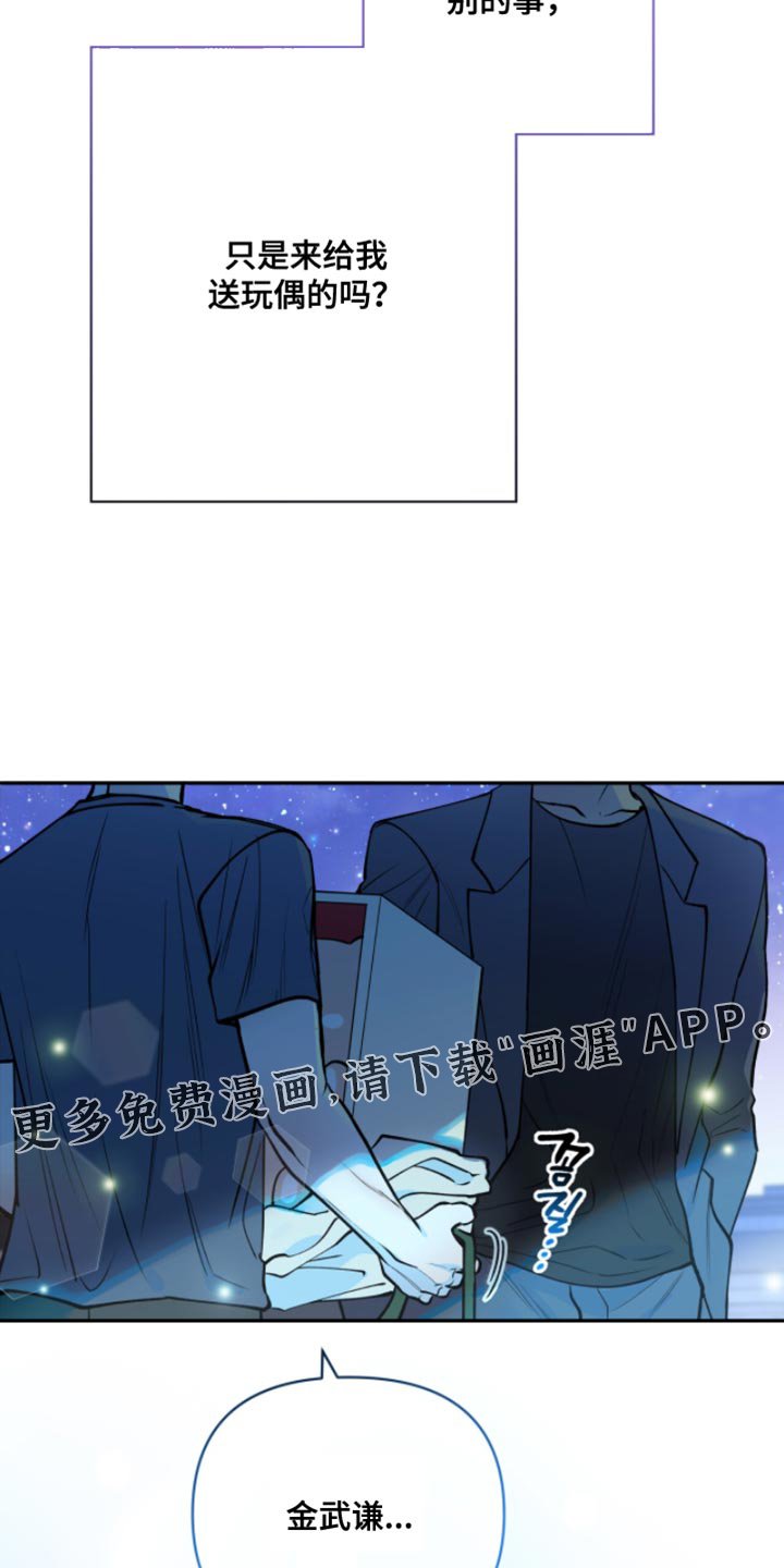 第47章：我可以的