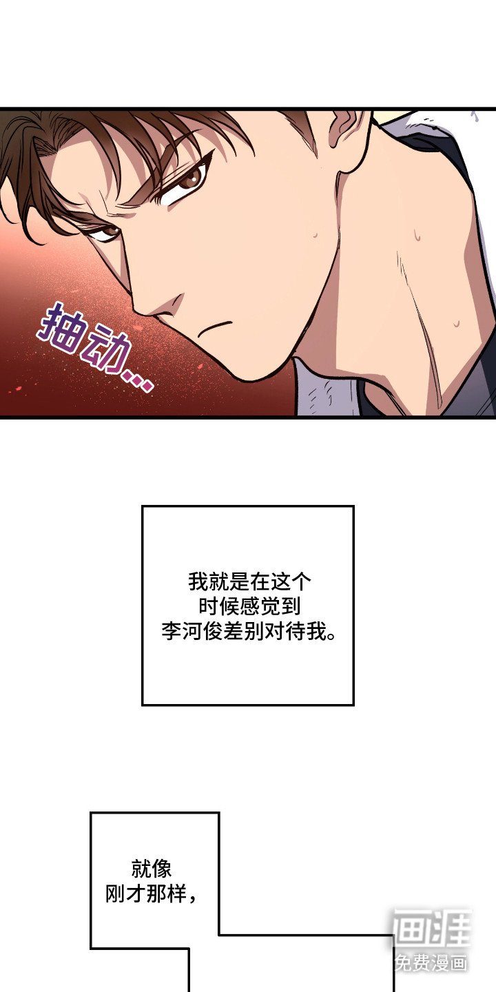 第5章：差别对待