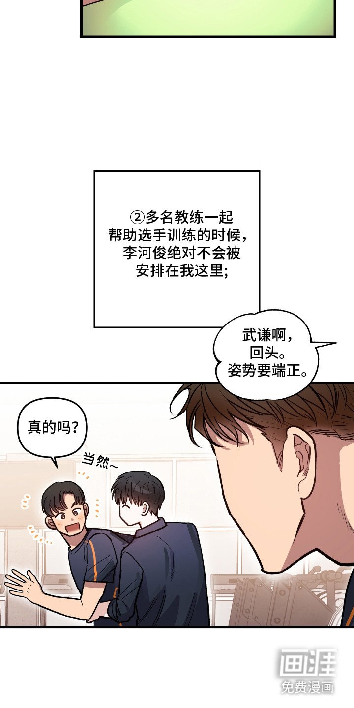 第5章：差别对待