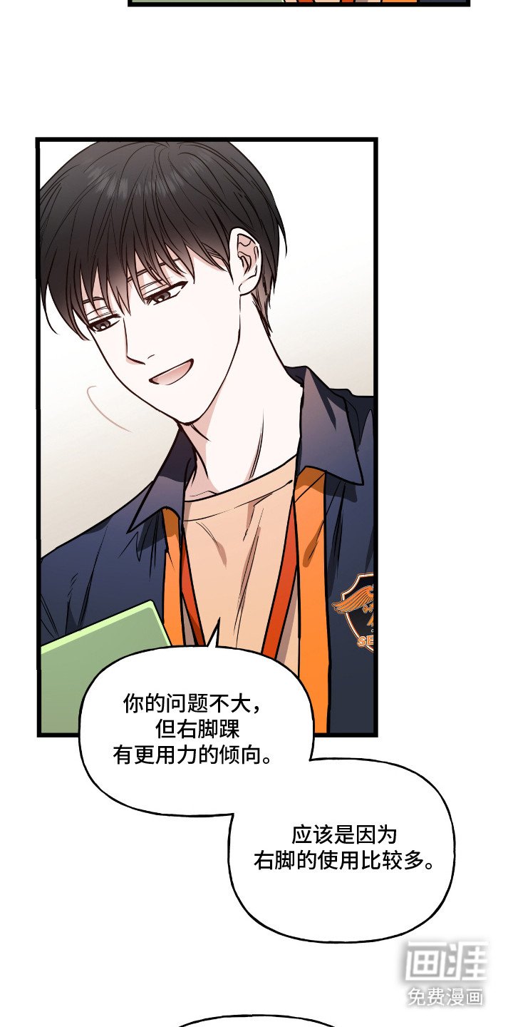 第5章：差别对待