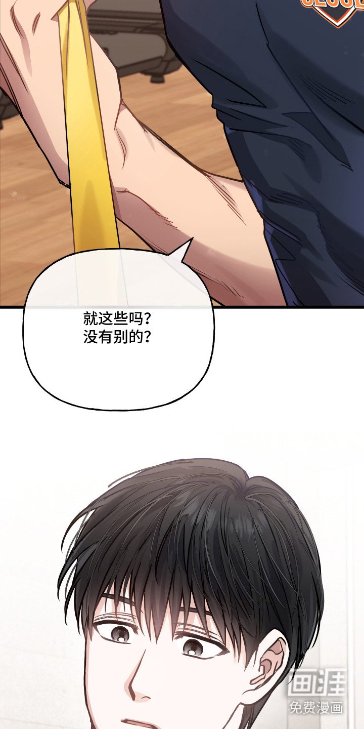 第5章：差别对待