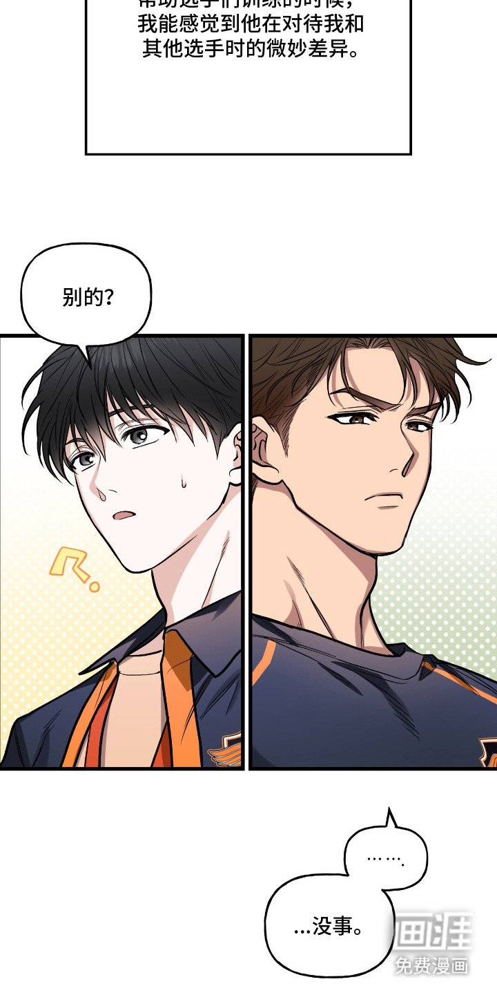 第5章：差别对待