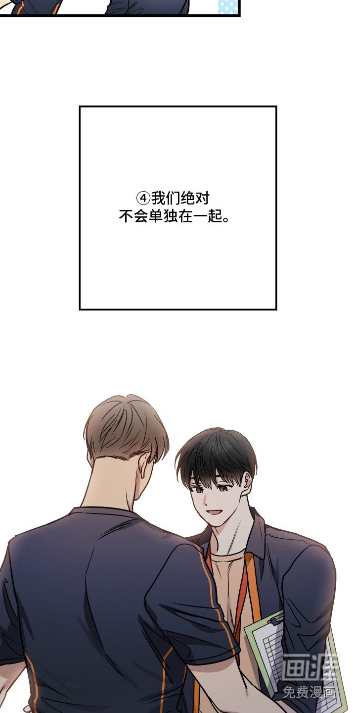 第6章：腰疼